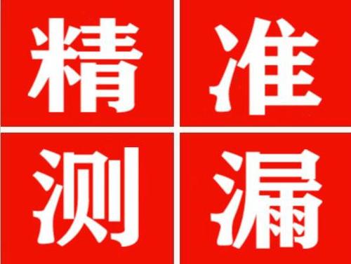 廉江暖气管漏水都是什么原因造成的呢？